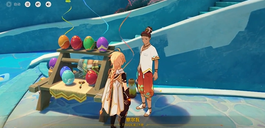 原神闪闪礼蛋怎么领取