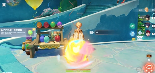 原神闪闪礼蛋怎么领取