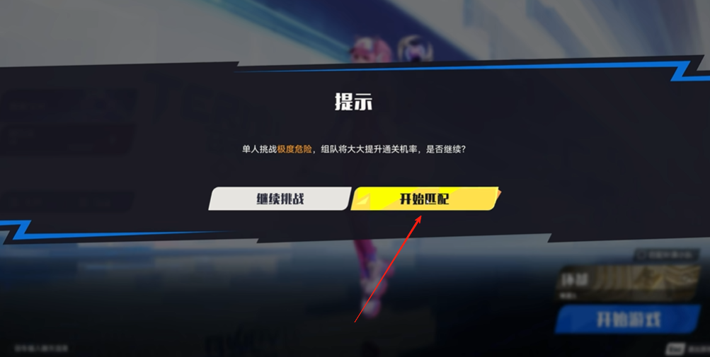 矩阵零日危机怎么联机