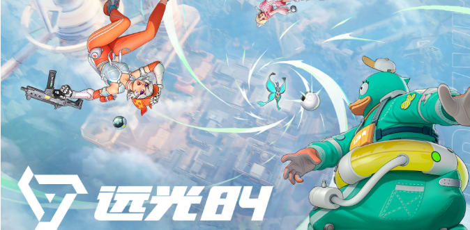 远光84怎么设置?