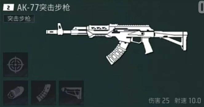 远光84步枪哪个伤害高?