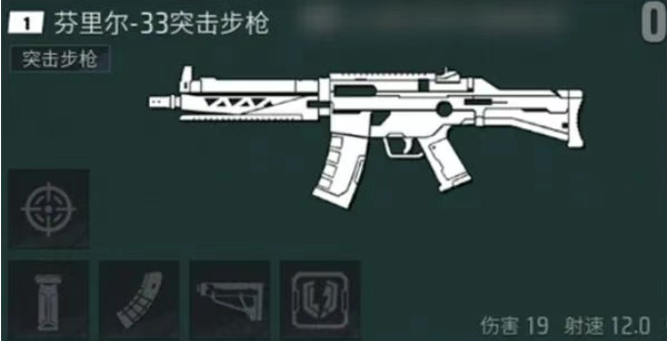 远光84步枪哪个伤害高？