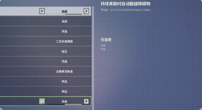 远光84怎么设置?