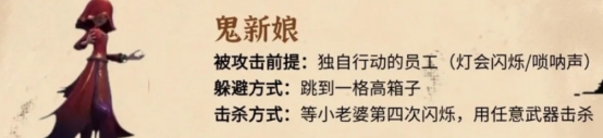 超自然行动组怪物怎么抓?
