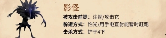 超自然行动组怪物怎么抓?