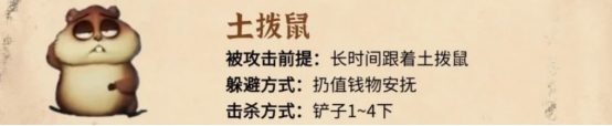 超自然行动组怪物怎么抓?