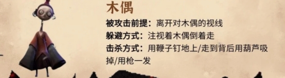 超自然行动组怪物怎么抓?