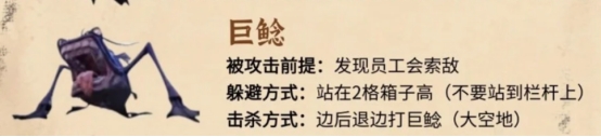 超自然行动组怪物怎么抓?