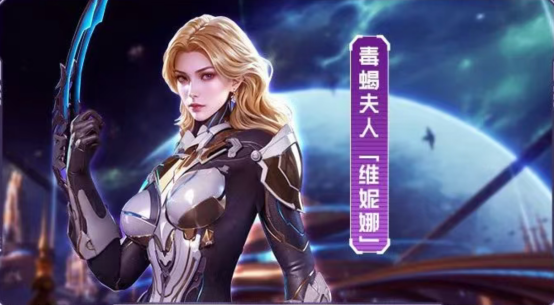 群星纪元联动吞噬星空有什么内容?