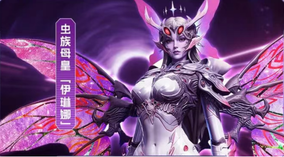 群星纪元联动吞噬星空有什么内容?