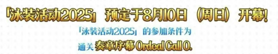 FGO九周年纪念勋章怎么得?