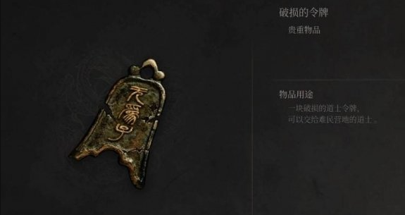 明末渊虚之羽黄剑娥在哪