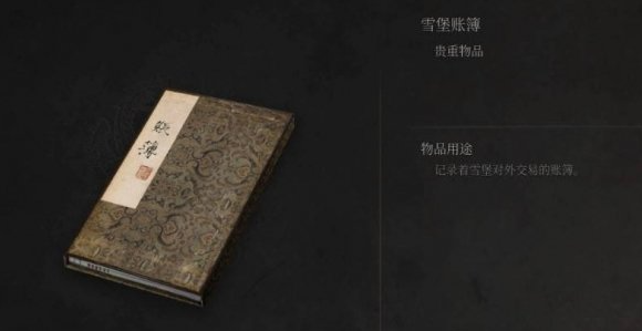 明末渊虚之羽黄剑娥在哪