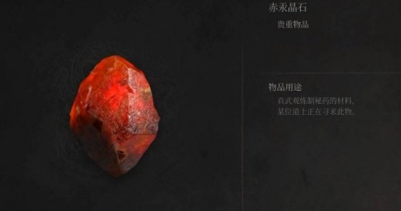 明末渊虚之羽黄剑娥在哪