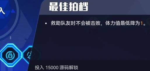 矩阵零日危机能力模块怎么加点