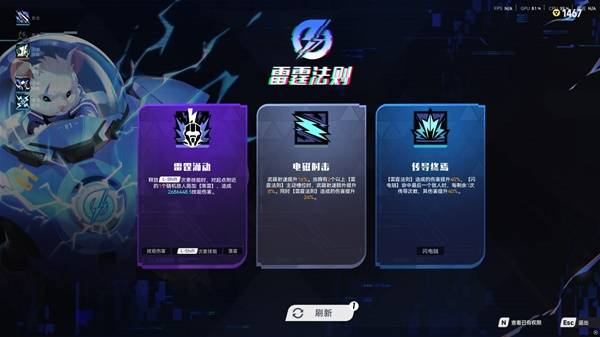 矩阵零日危机影刃技能流怎么玩