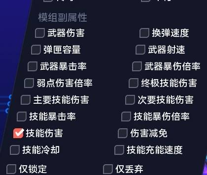 矩阵零日危机怎么搭配矩阵模块