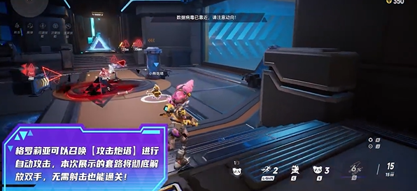 矩阵零日危机格罗莉亚技能有哪些