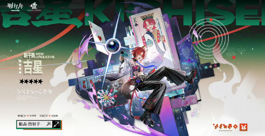 明日方舟吉星值得练吗