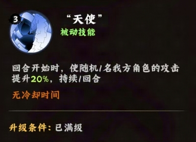 火影忍者木叶高手小南值得练吗