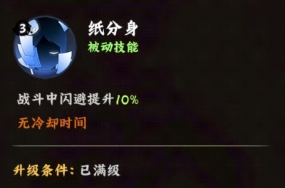 火影忍者木叶高手小南值得练吗