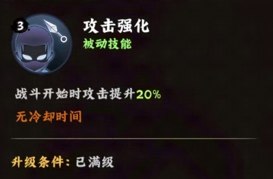 火影忍者木叶高手小南值得练吗