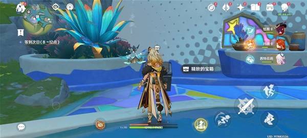 原神5.8世界任务流彩的踪迹怎么做