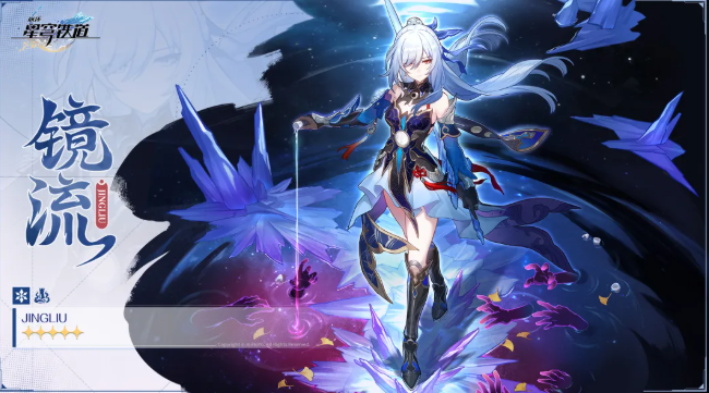 镜流崩铁3.4版本加强了什么？