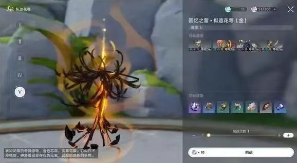 崩铁3.4战意奔涌系列成就怎么做?
