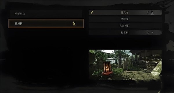 明末渊虚之羽帛书去哪拿