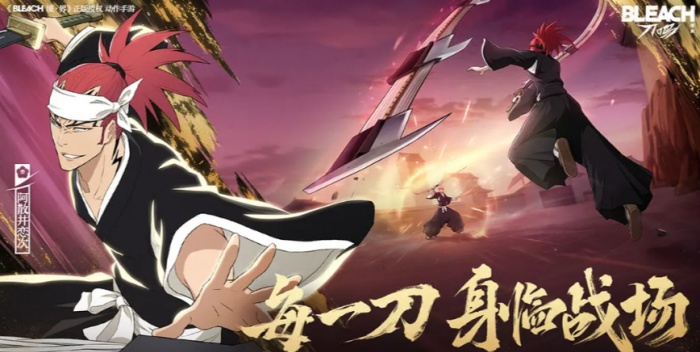 境界刀鸣突系阵容怎么配队