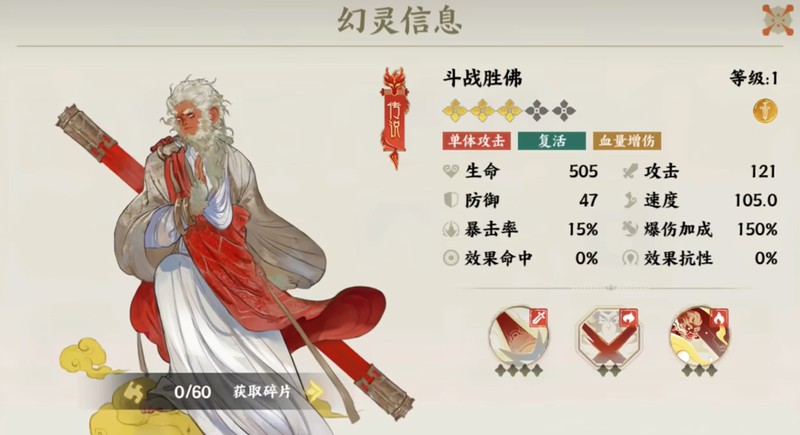 指间山海t0角色都有哪些