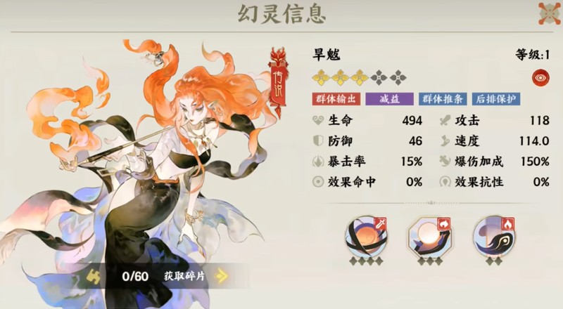 指间山海t0角色都有哪些