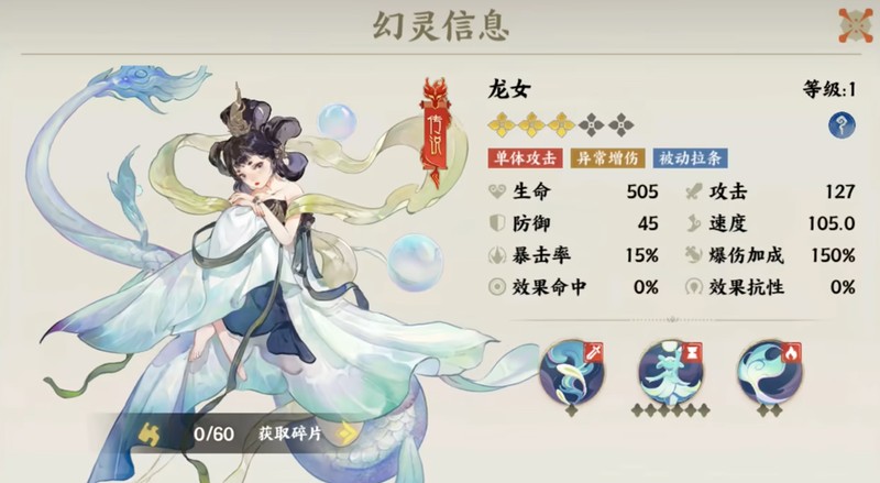 指间山海t0角色都有哪些