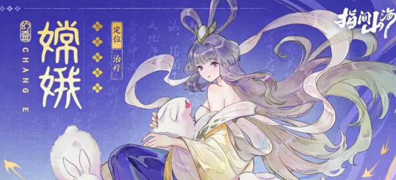 指间山海t0角色都有哪些