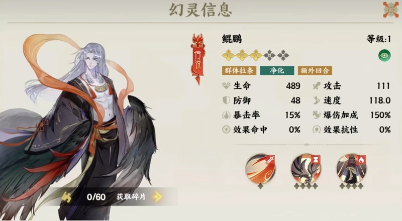 指间山海t0角色都有哪些