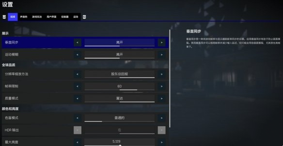 OffTheGrid游戏中文名是什么