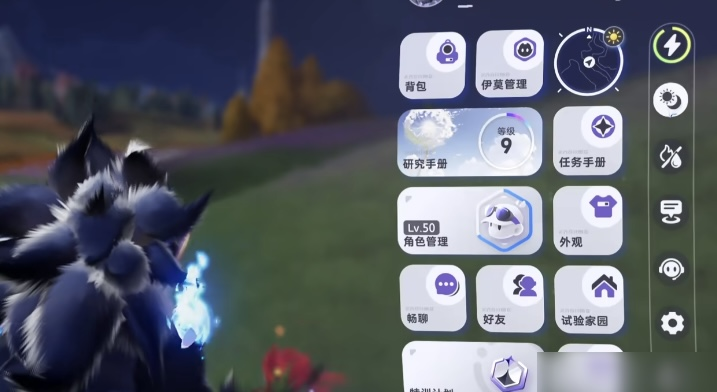 伊莫闪光宠物怎么获取