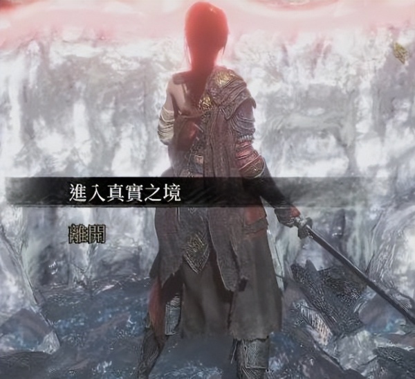 明末渊虚之羽完美结局条件是什么