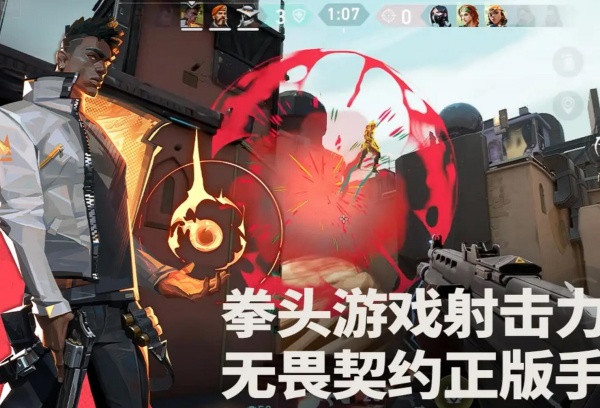 无畏契约源能行动新手步枪选那把好