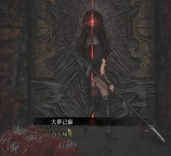 明末渊虚之羽完美结局条件是什么