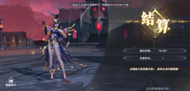 斗罗大陆逆转时空佛怒唐莲好用吗