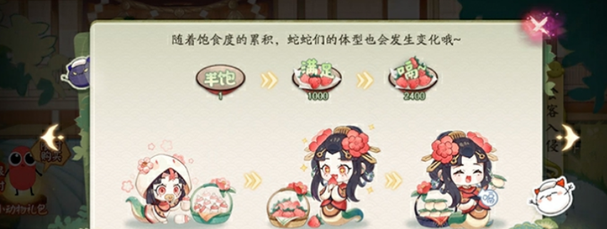 阴阳师贪吃蛇大作战联动有哪些内容