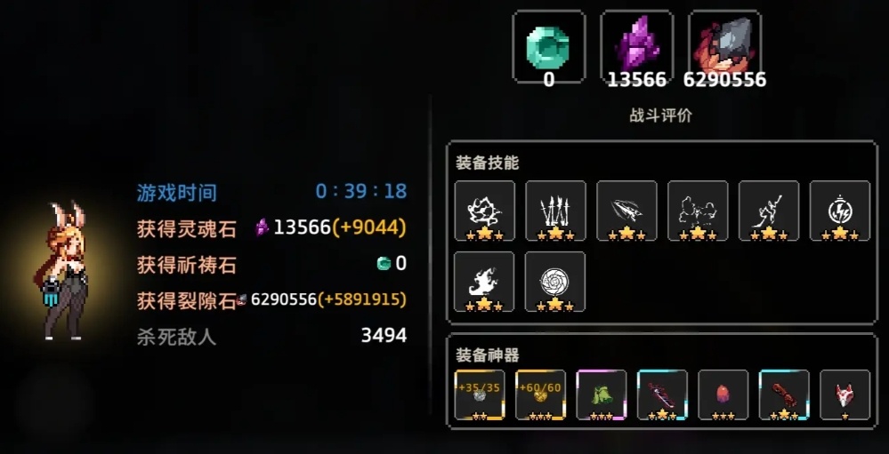疾风骑士斗士职业要怎么玩