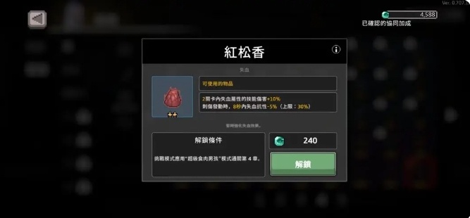 疾风骑士斗士职业要怎么玩