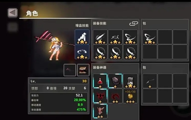 疾风骑士斗士职业要怎么玩