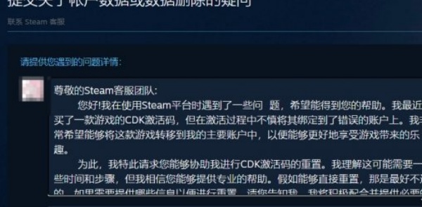 steam明末渊虚之羽不能退款怎么办