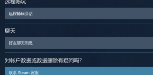 steam明末渊虚之羽不能退款怎么办