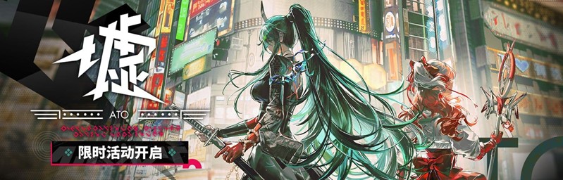 2025明日方舟夏日嘉年华什么时候开始