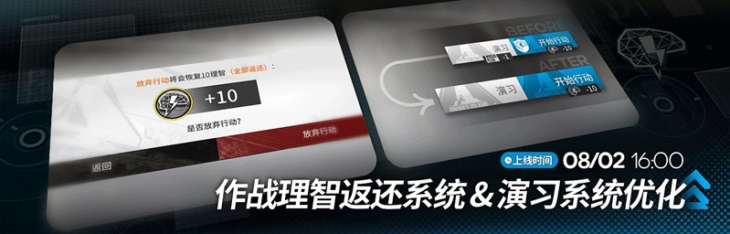 2025明日方舟夏日嘉年华什么时候开始